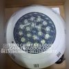 lampu kolam renang led 18 watt
