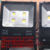 lampu sorot led brigelux ip67 200 watt