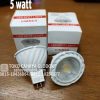 lampu dimmer led 5 watt